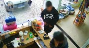 Polícia Civil identifica autor de roubo armado em estabelecimento de Criciúma