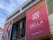 Lojas do Shopping Della com até 70% de desconto no Liquida Folia